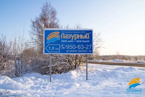 Лазурный красноармейский