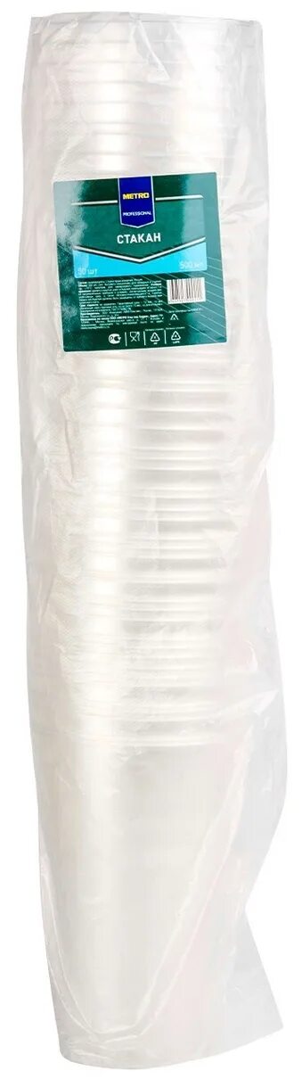 стакан horeca select прозрачный 200 мл. метро стаканчики. стакан пластиковый 100мл papstar. стакан одноразовый пластиковый 330мл прозрачный 50шт. стакан кристалл 200 мл прозрачный.