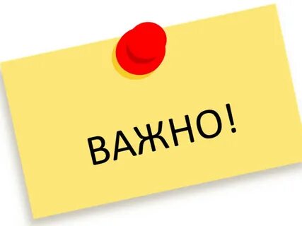 Важно отметить что понятие