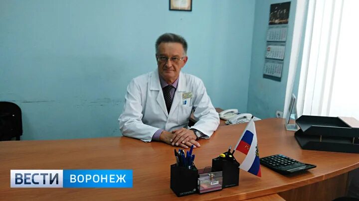 Облздрав липецк. Облздрав липецк
