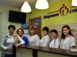 Здоровая семья муром медицинский центр. Здоровая семья муром дзержинского. Центр здоровая семья муром. Здоровая семья врачи муром медицинский. Здоровая семья.