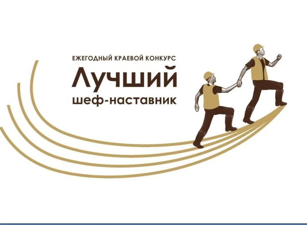 Итоги конкурса лучший по профессии. Итоги конкурса лучший по профессии
