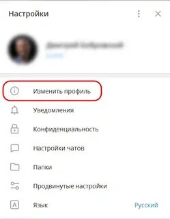 Имя пользователя в телеграмме для девушек