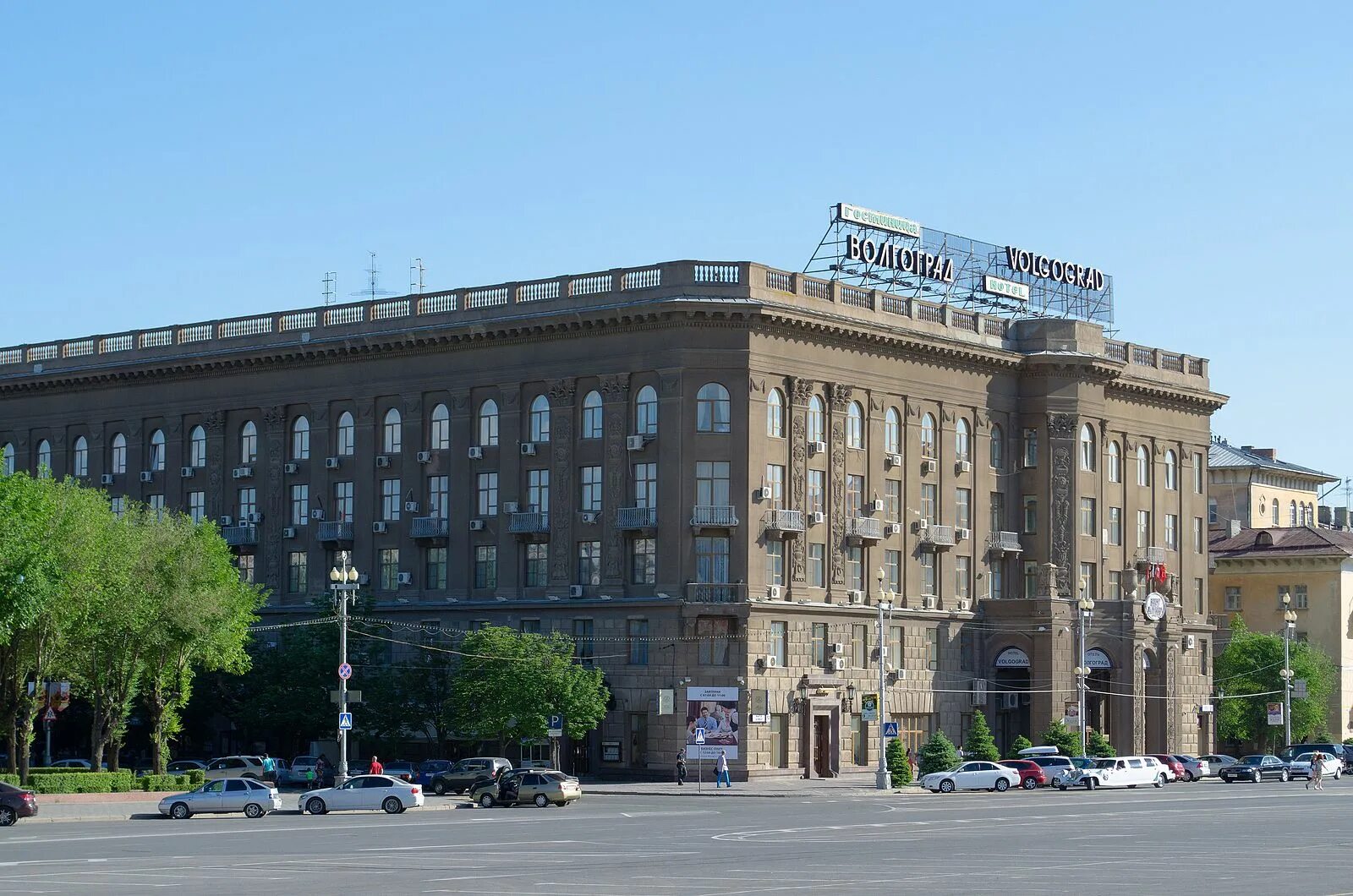 Сити отель волгоград. Гостиница волгоград в волгограде. Гостиница волгоград 5 звезд. Отели волгоград центральный. Гостиница волгоград.