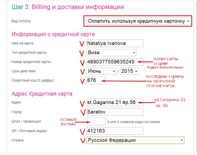 Почтовый адрес саранска. Почтовый индекс карты. Индекс кредитной карты. Почтовый индекс банковской карты. Что такое индекс карты.