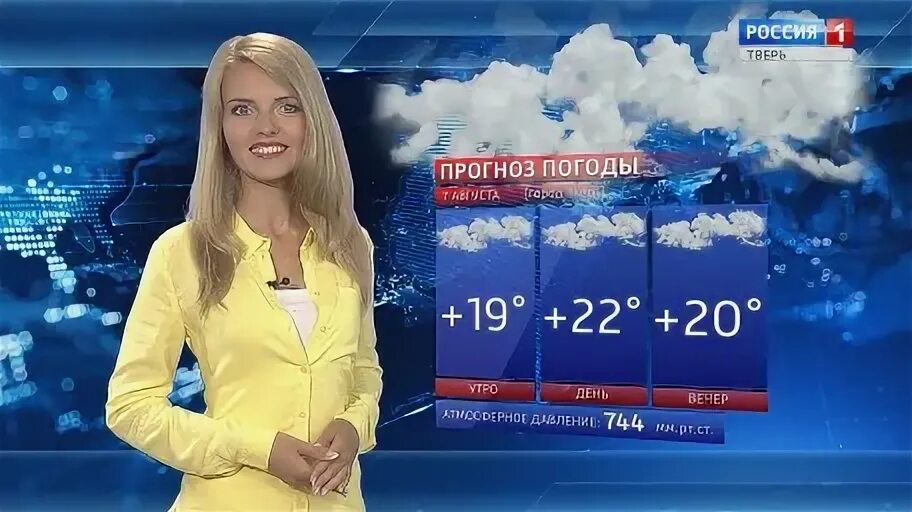 Погода в твери на март. Вести Тверь прогноз погоды ведущие женщины Россия 1.