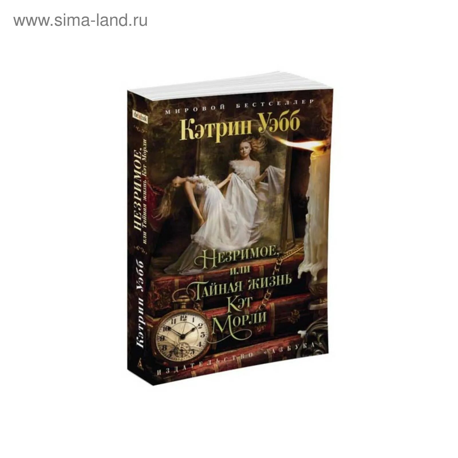 Мастера живописи и истории искусств. (2005, 128с. Обложки книг по искусству. Книги по искусству для детей. Искусство.