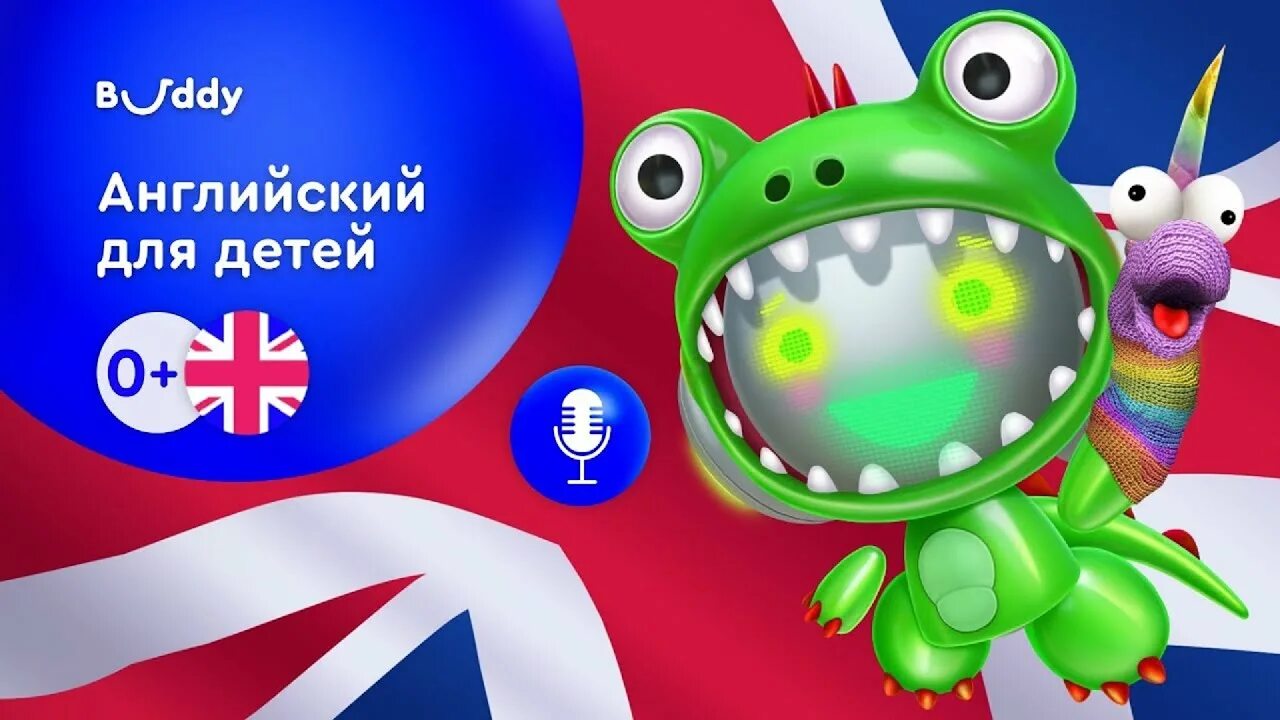 Бадди репетитор. Робот бадди английский язык. Buddy помощник по английскому языку в злом. Бадди репетитор. Buddy приложение.
