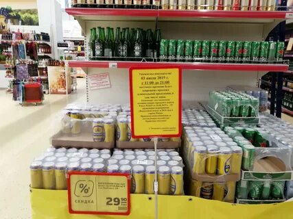Севастополь до скольки продают