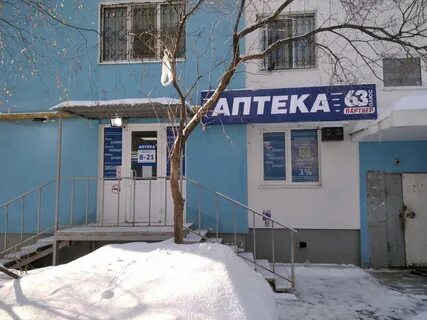 Сайт аптека плюс самара