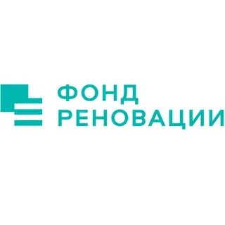Фонд реновации г москва