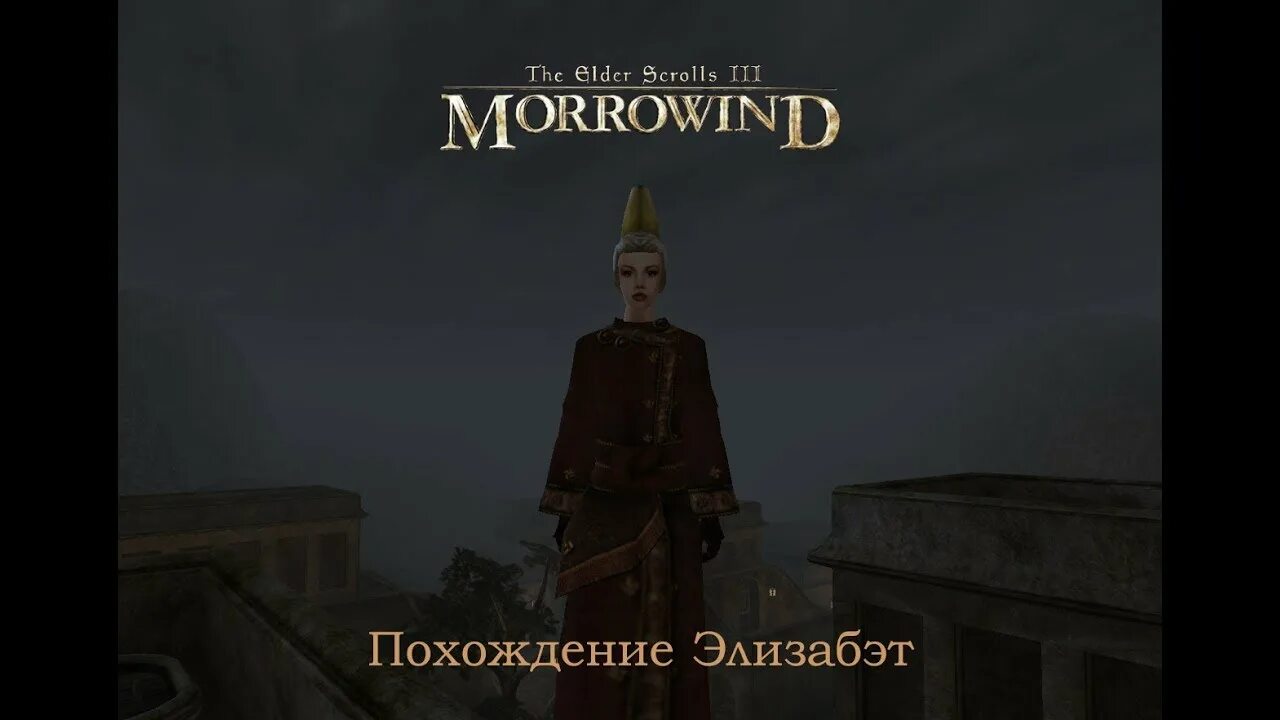 Культ империи. Имперский культ морровинд. пунаби морровинд.
