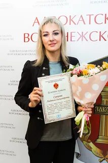 Адвокатская палата кировской