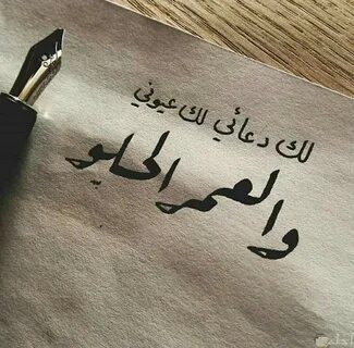 اجمل صور وعبارات حب - salon-goldenstitch.ru.