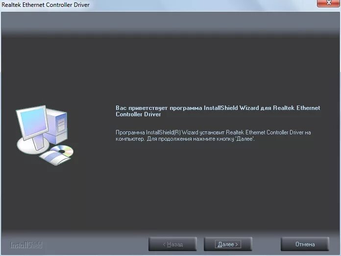 Драйвера для Windows 7. Программа для драйверов. Драйвер Ethernet Controller. Что такое драйвер на компьютере. Драйвера для адаптера realtek