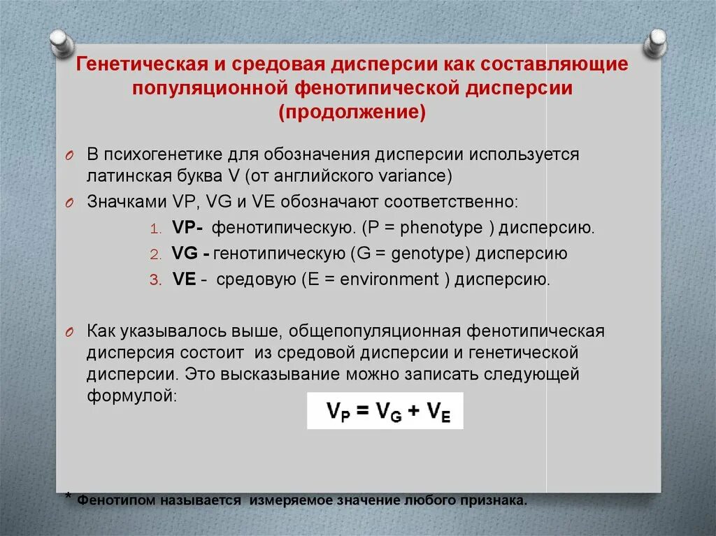 Выборочная дисперсия в математической статистике. М в дисперсии. Дисперсия случайной величины x. Среднеквадратическое отклонение. М в дисперсии.