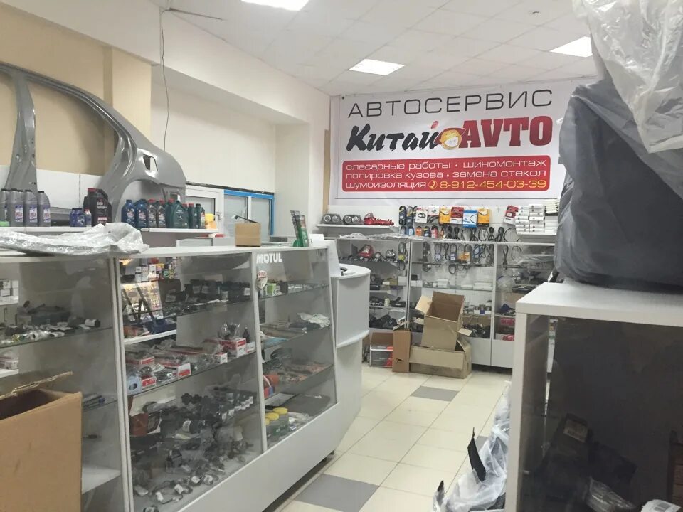 Автозапчасти на китайские авто. Магазин китайских автозапчастей в екатеринбурге. Магазин запчастей для китайских авто. Магазин китайских автозапчастей. Китаец магазин запчастей екатеринбург на донбасской.