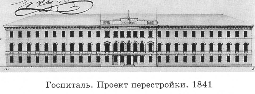 Госпиталь на гоголя. Госпиталь на Гоголя в Нижнем. Госпиталь лейб гвардии Семеновского полка. Госпиталь на Гоголя в Нижнем Новгороде фото. Лазарет семёновского полка.
