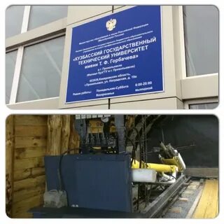 Пенсионный фонд прокопьевск