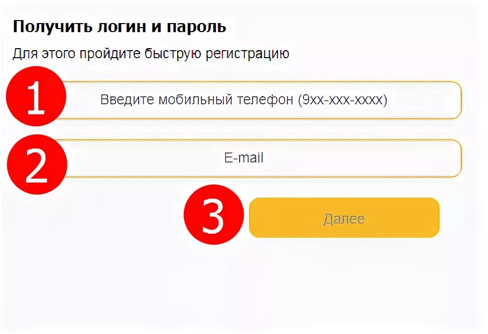 Личный кабинет питание ульяновске. Омикрон личный кабинет оплата. Школьная карта Аксиома личный кабинет сотрудника. Как войти на аксиому. Питание школьников личный кабинет.