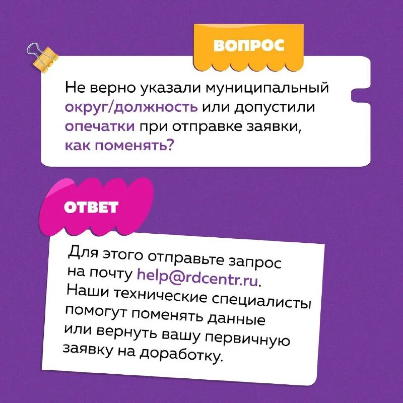 вопросы навигаторы детства 3. вопросы навигаторы детства 3. итоговый тест по рдш ответы. вопросы навигаторы детства 3. 0 концепции с сентября по декабрь 2022г.