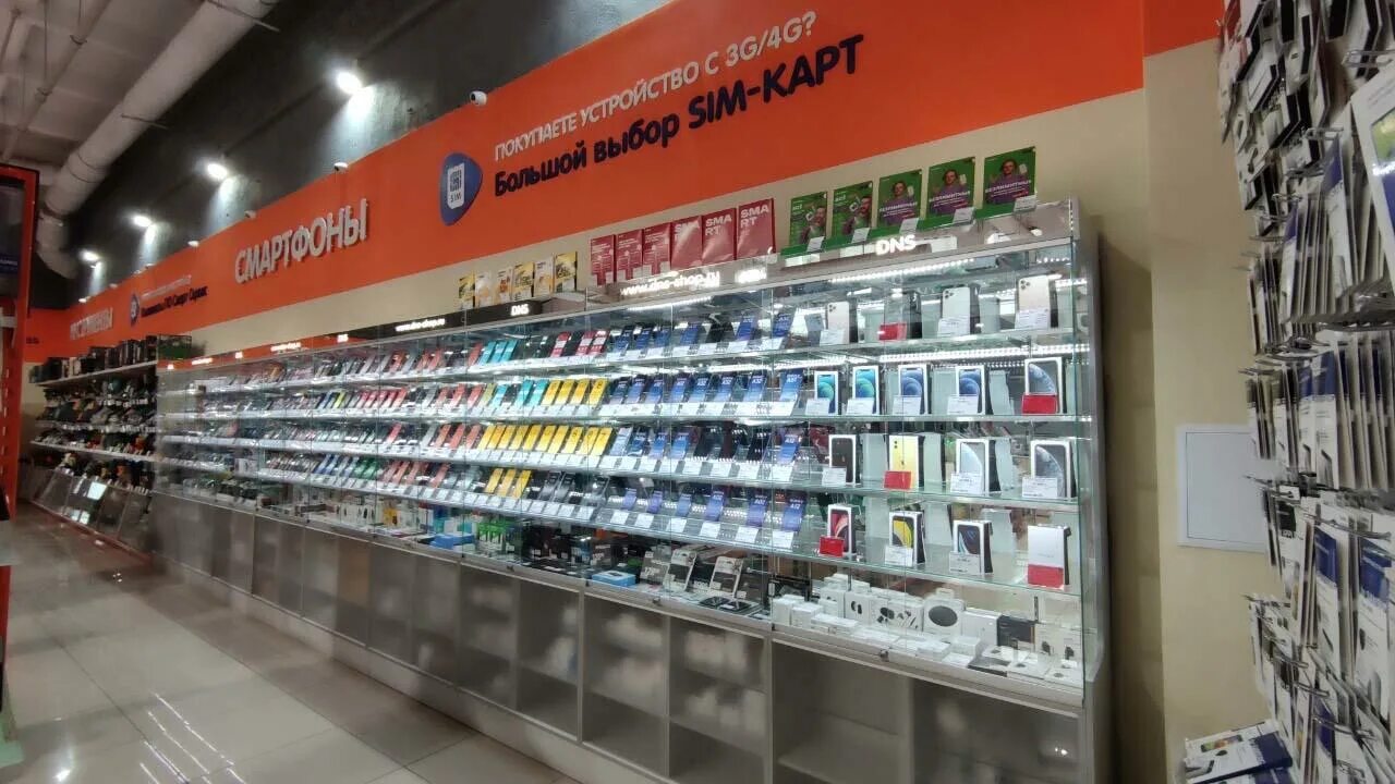 магазин все по 45. дом быта стерлитамак. рельеф центр канц парк. магазин днс стерлитамак. магазин купец стерлитамак.