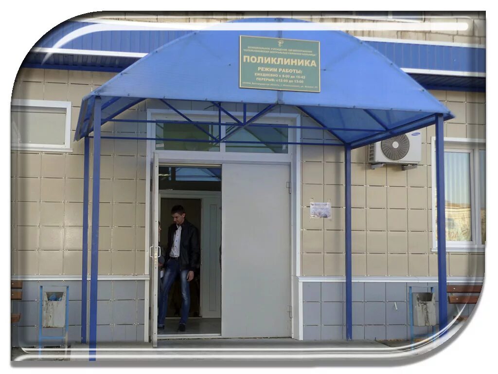 современная стоматология. котельниково стоматологическая. котельникова 4 стоматология. клиника космостом омск на мира. котельниково стоматологическая.