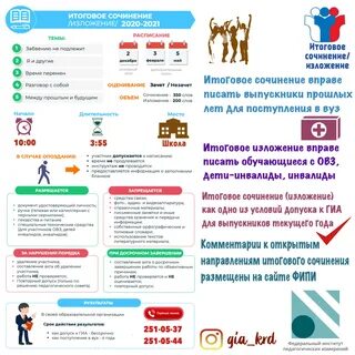 Чем полезен детям родительский опыт сочинение