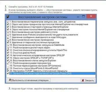 Отметьте операции выполняемые