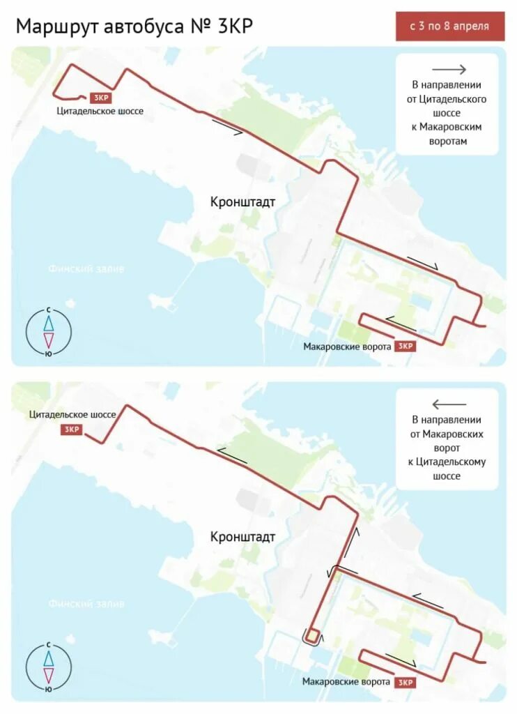 Движение автобусов кронштадт. Схема движения общественного транспорта кронштадт. кронштадт автобус 3кр. автобусы в кронштадте маршруты. расписание автобусов 3кр в кронштадте.