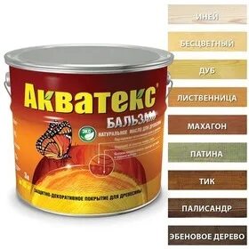 Масло акватекс бальзам