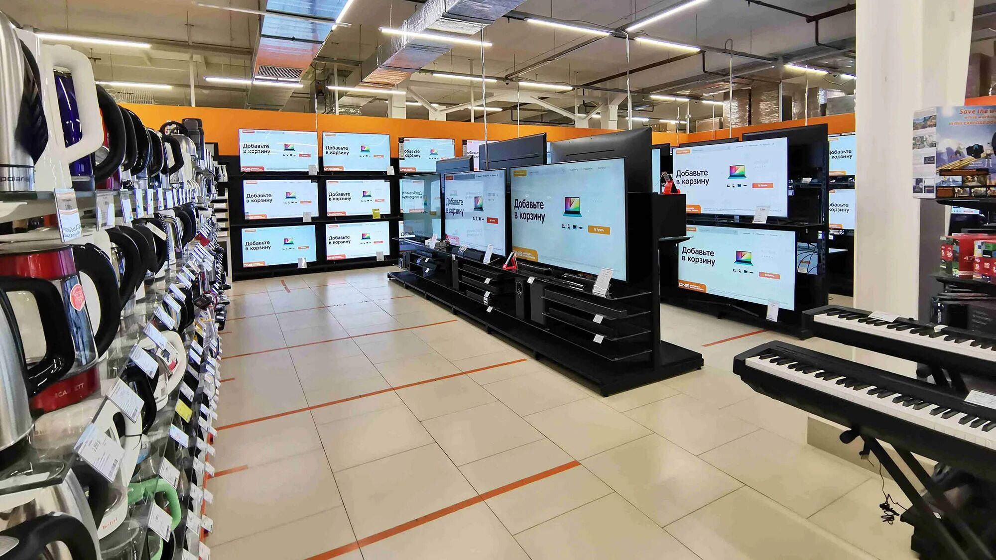 город лысьва днс гипер. магазин днс лысьва. днс лысьва федосеева. днс лысьва адрес. днс лысьва тц сити центр.