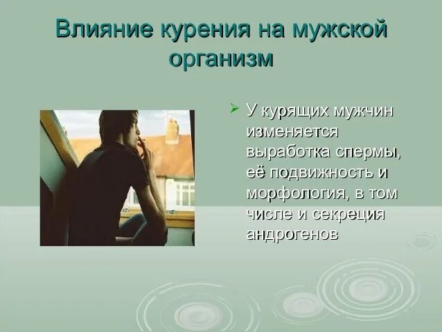 Оказывают ли. Энергетики влияют на печень. Оказывают ли. Человек мучается. Оказывают ли.