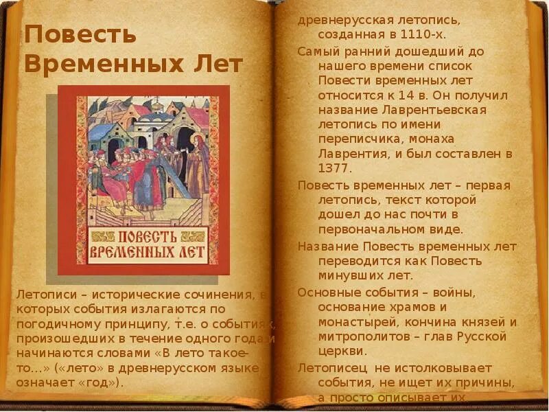 Прочитать целиком книгу