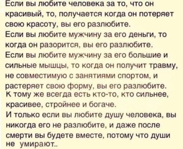 Разлюбить невозможно. Разлюбила парня. Как понять что разлюбила. Как понять что муж разлюбил. Как понять что разлюбила мужа тест.
