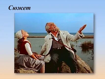 Жизненные ценности лонгрена и жителей
