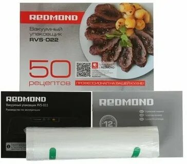 Вакуумный упаковщик redmond 024