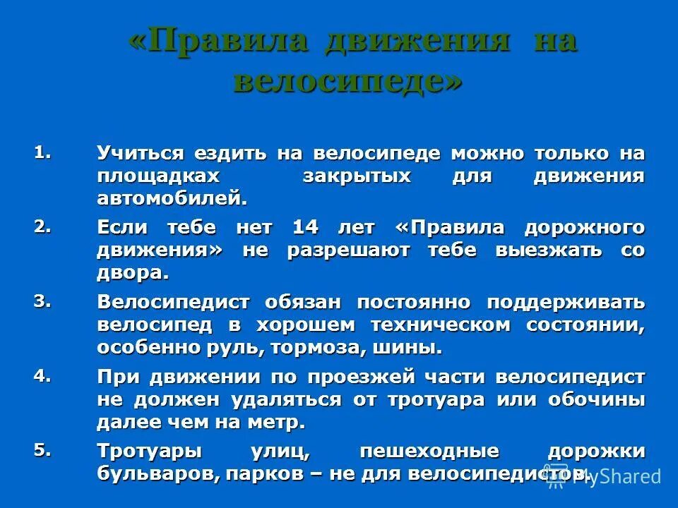 Строение опорно двигательной системы. Функции опоры защиты и движения выполняет. Анатомия ода опорно-двигательного аппарата. Опорно двигательная система функции таблица. Опорно-двигательная система состоит из органов.