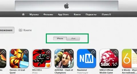 М видео удалил приложение из app store