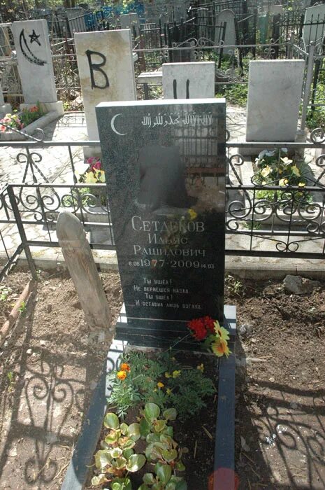 Могила нади рушевой на покровском кладбище фото Белгородцы могут увидеть рисунки Нади Рушевой. Новости культуры Белгорода
