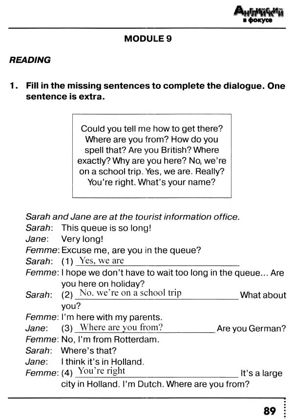 Read the dialogue and fill in the. Fill in the missing sentences to complete the Dialogue one sentence is Extra 5 класс. Английский fill in the missing information. ГИА 5 класс английский язык ваулина. Fill in the missing sentences to complete the Dialogue one sentence is Extra.