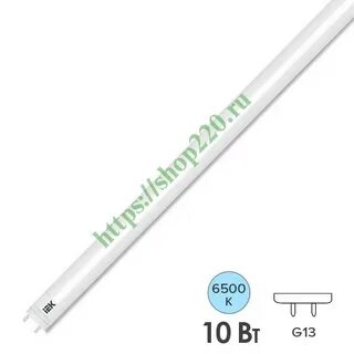 Лампа линейная светодиодная led t8