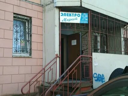 Электронный владивосток