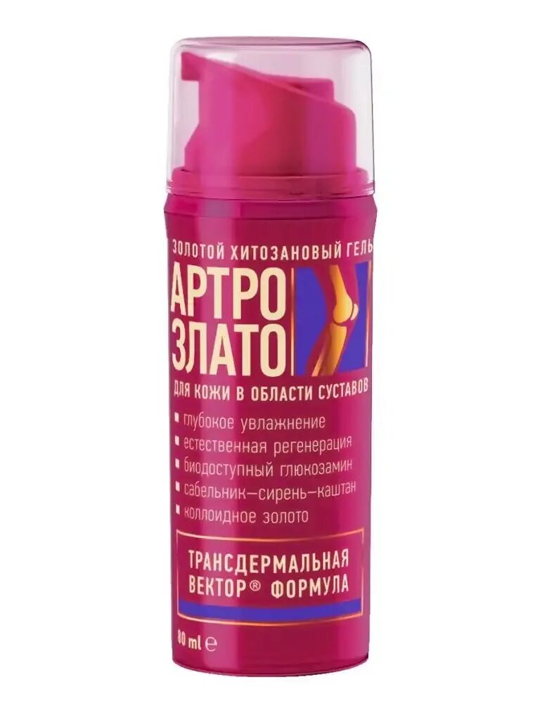 Бад артро для суставов. Artro гель. Артро злато гель для суставов. Сустакор экспресс. Пивные дрожжи эко мон для набора веса.