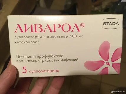Свечи ливарол при месячных можно