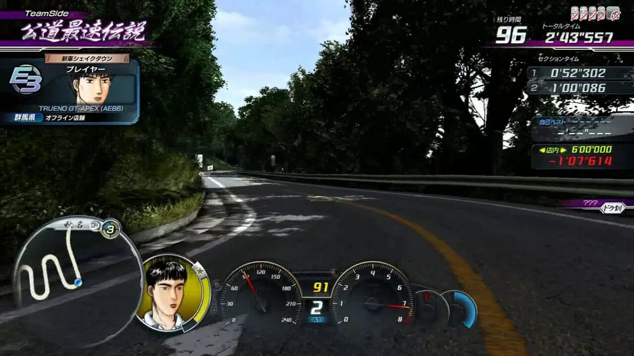 Initial d 8 arcade. Initial d 8 arcade