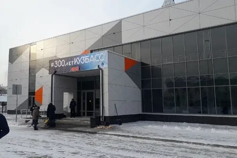 Автовокзал белово