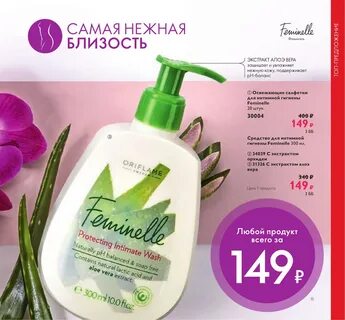 Экстра люб