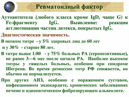 Фактор 1 раз