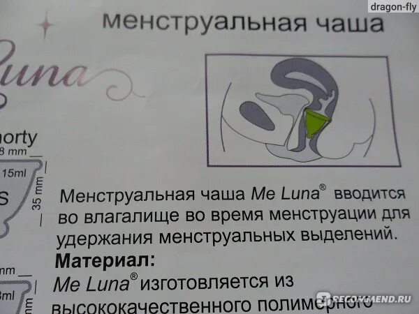 Можно ли при месячных заниматься интимной жизнью